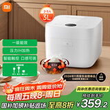 米家小米电饭煲家用2-3人 智能微压IH多功能电饭锅煮饭 厚釜内胆不粘锅一级能效带蒸笼3升【国家补贴】