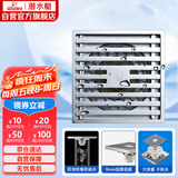 潜水艇（Submarine） TK40-10 铜镀铬镜面防臭超薄地漏 移位淋浴四防地漏40管径