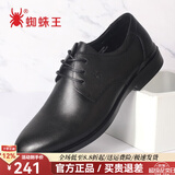 蜘蛛王男鞋商务休闲皮鞋男真皮新款英伦男士正装鞋简约潮流工装男皮鞋 暗夜黑 44