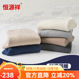 恒源祥羊毛裤加厚男纯羊毛保暖裤打底裤女秋裤男羊毛棉裤保暖内衣裤 女常规-浅灰-全羊毛 M (160)