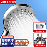 莱尔诗丹（Larsd）增压花洒淋浴喷头套装 浴室沐浴五出水手持花洒套装三件套LD242