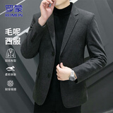 罗蒙（ROMON）西服男士春秋季毛呢西装男商务休闲上衣服外套男装 灰色 L