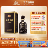 古井贡酒 年份原浆古5 55度   浓香型白酒纯粮食单瓶无礼袋 55度 500mL 1瓶