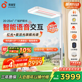 孩视宝智能全光谱学生学习红光护眼书桌台灯家用落地大路灯E5B-160W-RS