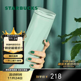 星巴克（Starbucks）保温保冷杯不锈钢随行杯473ml水杯咖啡桌面杯生日礼物