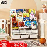 SOFS儿童书架绘本架简易落地宝宝小书柜铁艺幼儿置物架书本玩具收纳架 XL码 (4+2)层 3盒