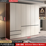 志磊ENF级 衣柜卧室轻奢大衣柜带抽屉家用大储物收纳柜子 【六门】2.2米衣柜+顶柜