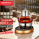 金灶（KAMJOVE） 全自动煮茶器喷淋式蒸汽煮茶壶电茶炉煮黑茶白茶壶保温电茶壶养生壶烧水壶A-99 黑色 0.8L