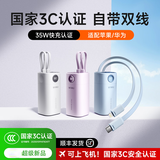 WIWU【3C认证可上飞机】充电宝20000毫安快充自带双线大容量mini小巧便携户外电源21700苹果华为小米 白色【高品控+速快充+不断电+不虚标】 2万毫安（21700锂电芯）联系客服送礼丨一年