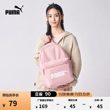 彪马（PUMA）通勤旅行大容量双肩背包男女同款学生印花书包077482 新婚粉 05 OSFA/均码