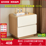 全友家居 简约奶油风电视柜客厅家用收纳储物柜落地卧室床头柜