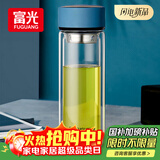 富光男女士双层玻璃杯 高硼硅玻璃304茶隔水杯子 带茶隔泡茶杯400ml