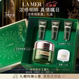 海蓝之谜（LA MER）浓缩修护眼霜15ml紧致护肤品套装化妆品礼盒生日圣诞礼物送女友