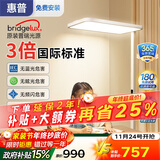 惠普落地灯护眼灯LEDX客厅卧室儿童学习阅读床头台灯钢琴灯立式大路灯