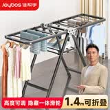 佳帮手落地晾衣架翼型双层阳台室外折叠晾晒架可折叠室内晾衣神器140