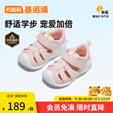 基诺浦（ginoble）儿童凉鞋女 夏季软底包头婴儿学步鞋 童鞋 宝宝机能鞋GB2198 茱萸粉/白色 20 125mm 适合脚长125-129mm