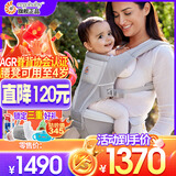 ERGObaby二狗背带婴儿抱娃神器四季透气外出旅行遛娃神器breeze解放双手 【热卖款】Alta腰凳-灰色