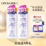 娥佩兰（OPERA）娜之里薏苡仁化妆水500ml*2（三代薏仁水 生日礼物女）