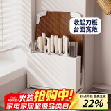 御仕家大板刀架筷子砧板一体2025新款刀架置物架厨房收纳刀架菜刀收纳架 壁挂款【磁吸锅盖架】+磁吸面板+单砧板架+双筷子筒