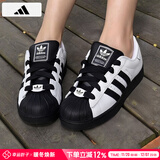 阿迪达斯 （adidas）三叶草男鞋女鞋秋季新款情侣金标贝壳头运动时尚潮流休闲板鞋 KK4473/黑白/贝壳头 39