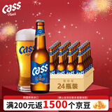 凯狮（CASS）啤酒 330ml*24瓶 清爽原味 4.5度 韩国原装进口啤酒 玻璃瓶