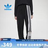 阿迪达斯 （adidas）【滔搏运动】adidas阿迪达斯三叶草女裤运动裤宽松弹力裤口长裤 GJ6580 36
