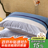 艾薇枕套全棉一对装枕头套单人用成人大号忱套家用 北欧时代 48*74cm
