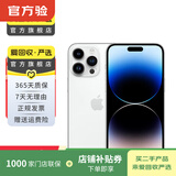 Apple 苹果 iPhone 14 Pro (A2892)  二手手机 5G全网通 双卡A16 银色 128G白条24期免息0首付