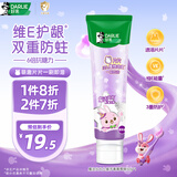 DARLIE好来(原黑人)魔法片片儿童牙膏2-3-6-12岁葡萄味60g 含氟防蛀抗糖