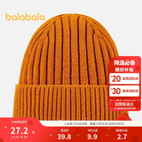 巴拉巴拉儿童帽子男童女童保暖针织帽护耳帽厚实温暖冬季2024208424160201