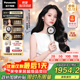 松下（Panasonic）【欧阳娜娜同款】花芯MAX 2.0高速吹风机纳诺怡电吹风筒护发家用速干不伤发送女友生日礼物EH-NX81