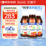 EricFavre艾瑞可儿童幼儿液体钙营养液3瓶装维生素d3婴儿VD 125ml 法国进口