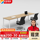 YOE.FTY优宜工位办公桌简约现代职员桌双人四人员工桌办公室电脑桌椅组合 并排2人位+椅子