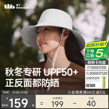 蕉下（beneunder）遮阳帽子女双面渔夫帽防晒帽钓鱼帽太阳帽登山帽25秋新品灰