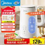 美的（Midea）电热水壶烧水壶自动断电保温一体 316L不锈钢 1.5升恒温壶保温养生自动断电15X301-PRO