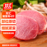 双汇冻猪里脊肉4斤冷冻生鲜猪肉猪柳肉猪里脊炒菜源头直发