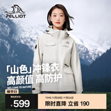 伯希和（Pelliot）【山色】冲锋衣三合一女男秋冬保暖外套抓绒内胆防水防风登山服 【女】米白色 | 两件套/抓绒内胆 L 女116-125斤 男131-155 斤