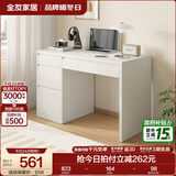 全友家居书桌现代简约实用书桌大容量储物柜小户型办公桌子书桌家具 米白|多区储物|环保书桌1.15米