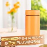 虎牌（TIGER）迷你口袋杯轻量便携双层真空保温保冷杯MMP-B20C-DP阳光橙200ml