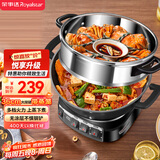荣事达（Royalstar）电炒锅电蒸锅电煮锅山东锅家用铸铁炖蒸煮一体多功能蒸笼蒸包子RS-FT36带蒸笼家电
