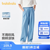 巴拉巴拉女童牛仔裤儿童裤子2025夏装中大童长裤薄款直筒裤208225108003