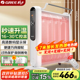 格力（GREE）电暖器取暖器节能低耗立体速热家用电暖气遥控取暖气加湿无光防烫电热膜暖气片取暖炉 NDYM-S6021B