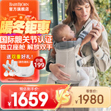 BabyBjorn瑞典品牌进口透气婴幼儿背带抱娃神器Harmony背带0-3岁 奶油色