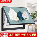 柳莺花燕免打孔电表箱装饰画现代简约客厅餐厅挂画电闸箱配电箱遮挡壁画 暖色主义 55X45遮挡45X35表箱 上掀款