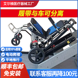 隆世洲电动爬楼梯轮椅车机可上下楼梯神器老年人履带式自动残疾人便携式 分离款（轮椅与履带可分离+平地手推）