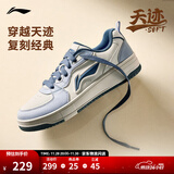 李宁天迹SOFT丨板鞋男鞋小白鞋增高厚底回弹秋冬季潮流复古运动时尚鞋 乳白色/霜蓝色(341款)-4 42