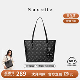 纽芝兰（NUCELLE）沈月同款飞马托特包2025新款单肩手提大容量上班通勤女包生日礼物