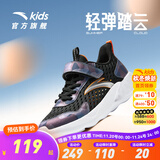 安踏童鞋儿童运动鞋男跑鞋大童鞋2025年秋季新款透气休闲训练跑步鞋 【透气透网】经典黑/银5576-2 38 码
