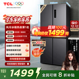 TCL 408升十字对开四开门分区养鲜一级能效双变频风冷无霜大容量超薄家用电冰箱国家补贴BCD-408WPJD