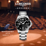 浪琴（LONGINES）瑞士手表 康卡斯潜水系列 机械钢带男表L37824566